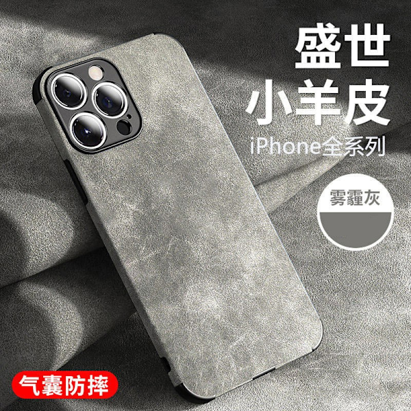 Fodral för iPhone 15 6,1 tum Disgrå lammskinn ve airbag anti-fall lädertextur