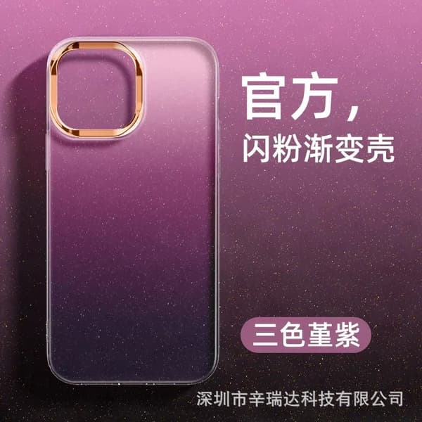 Etui til iPhone 17 Pansy Purple Stjerne Gradient Glitter Transparent