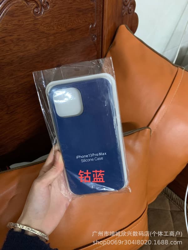 Etui til iPhone 17pro Koboltblå + + Logo Flytende Silikon Solid
