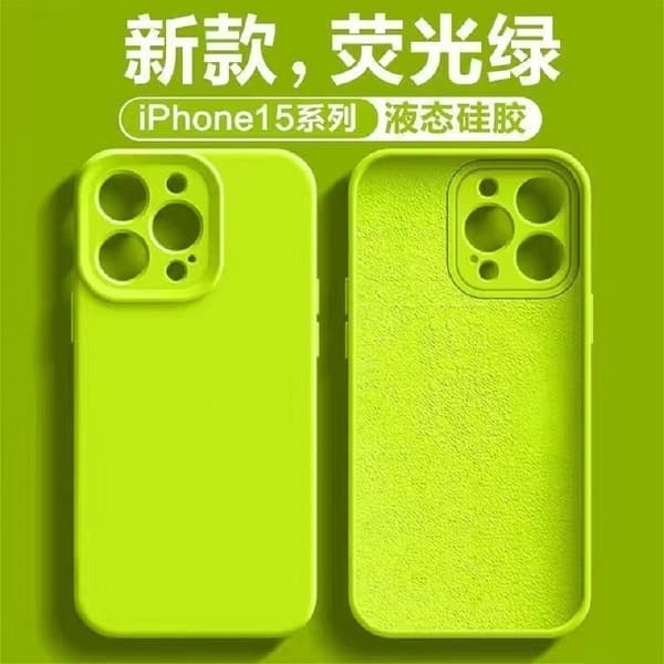 Skal för iPhone 17AIR Fluorescerande Grön, solid silikon, flytande silikon, fallsäkert