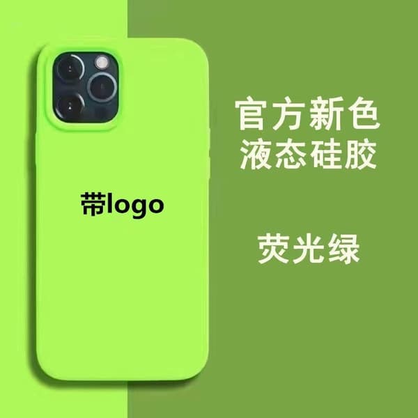 Etui til iPhone 17 Pro Fluorescerende Grønn+ Solid Flytende Silikon Full Dekning