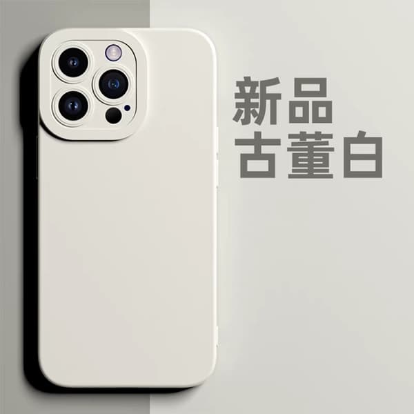 Deksel til iPhone 17 Pro Antikk Hvit full-dekning anti-fall deksel