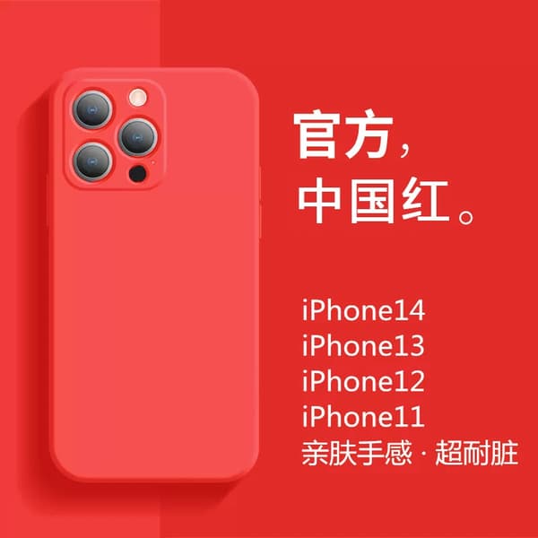Etui til iPhone 17 Kina Rød Cube Flydende Silikone Blød Mat