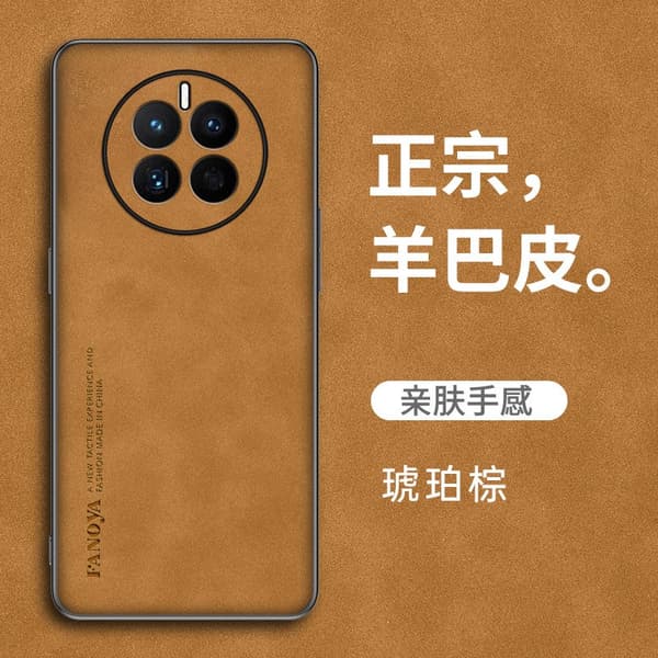 Fodral för iPhone 17ProMax Lammläder Khakibrunt