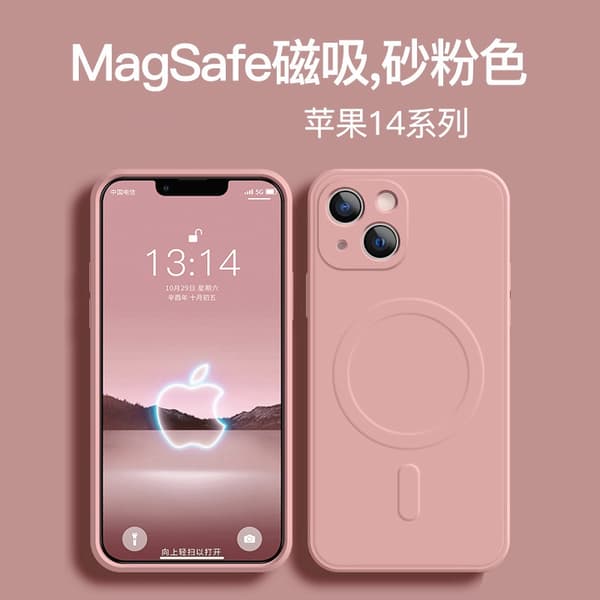 Etui til iPhone 17 Air Flydende Silikone + Magnetisk Pink
