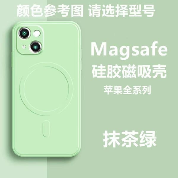 Etui til iPhone 17 Matcha Grøn Flydende Silikone Magnetisk Blød