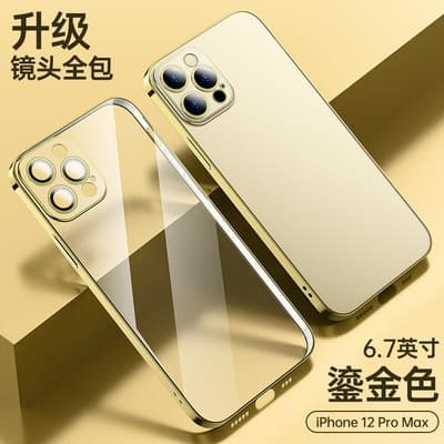 Etui til iPhone 17pro galvaniseret blød transparent elektroplettering