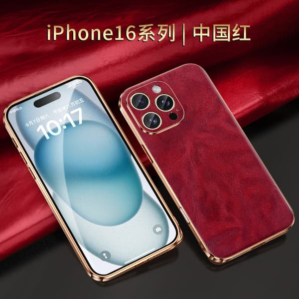 Etui til iPhone 16 Plus Kina rød lær linse full anti-fall
