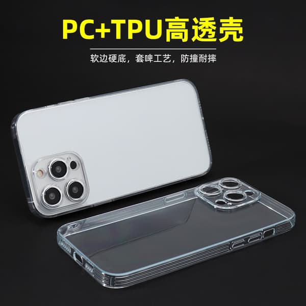 Etui til iPhone 17 Pro Max transparent PC+TPU magnetisk