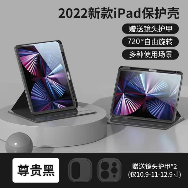 Etui til iPad 19/20 version 10,2\" Premium Sort 720° Roterende Anti-drop