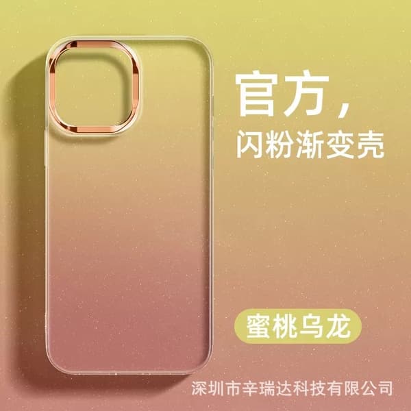 Deksel til iPhone 17 Peach Oolong Stjerneklar Himmel Gradient Glitter Transparent