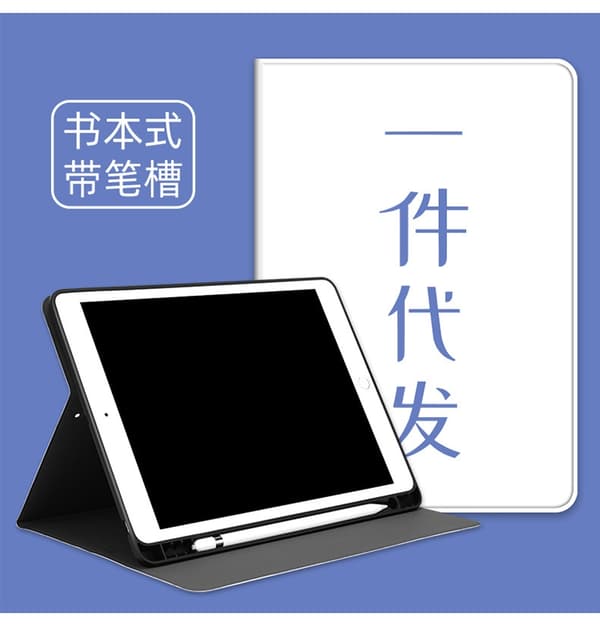 Etui til iPad 2019 10.2\" voltage book soft pen slot source version whiteboard soft mini