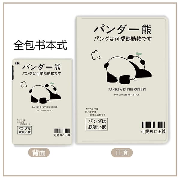 Stilfuldt etui til iPad 10 Panda Butt Strap \"Book Eighth Skin\"