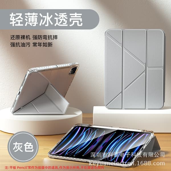 Etui til iPad 2018/2020/2021/2022 Pro 12.9 LTY Grå Magnetisk Foldbart Split Rem