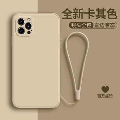 Skal för iPhone 17 Khaki Cube Flytande Silikon Anti-fall och Hållbart