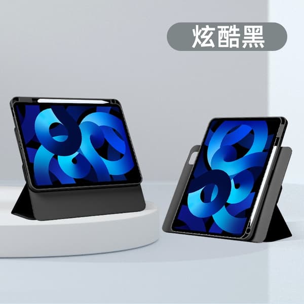 Etui til iPad Mini 6/7 8,3-tommer Cool Black Magnetisk Ring 720 Roterende Split