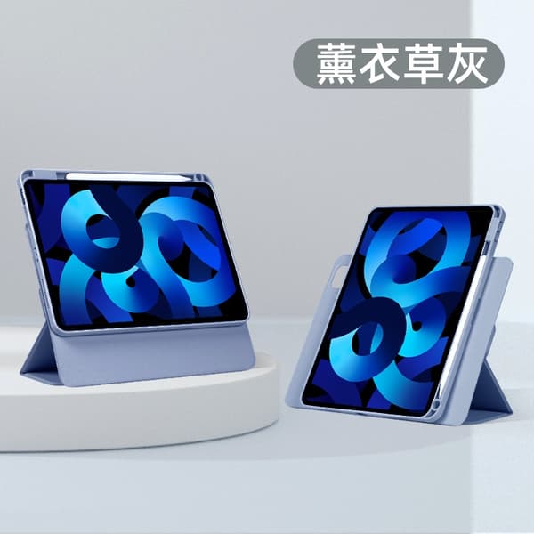 Etui for iPad 2018/2017 9.7\" Lavendelgrå Magnetisk Ring 720 Roterende Delt