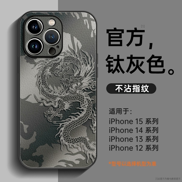 Fodral för iPhone16Plus FZ0097 Pappersklipp Drake [Titanium Gray] Lammskinn hög kvalitet Heltäckande