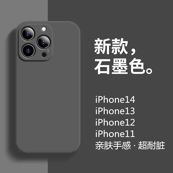 Etui til iPhone 17 Grafit Sort Cube Flydende Silikone Blød Mat