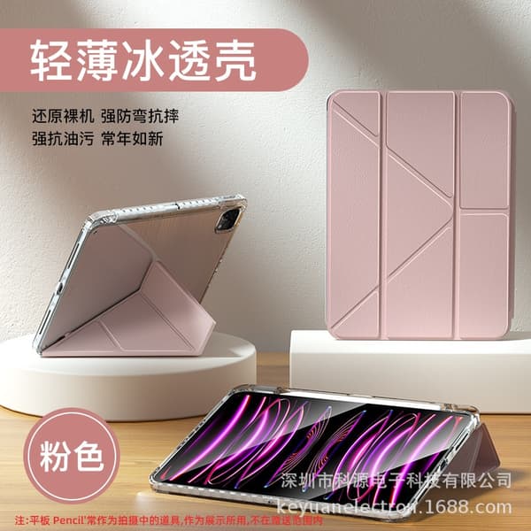 Stilfuldt etui til iPad 2024 pro11 M4 LTY Pink Magnetisk Foldbart Split Rem