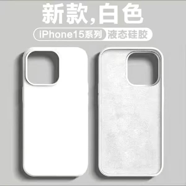 Skal för iPhone 17promax ren vit+ solid silikon full täckning fallsäker enfärgad