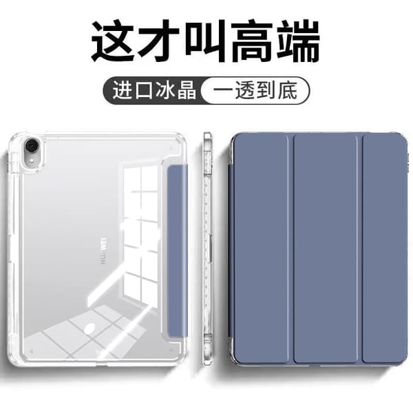 Fodral för iPad Mini 4/Mini 5 7,9\" Hög Transparens Pennhållare Lavendelgrå