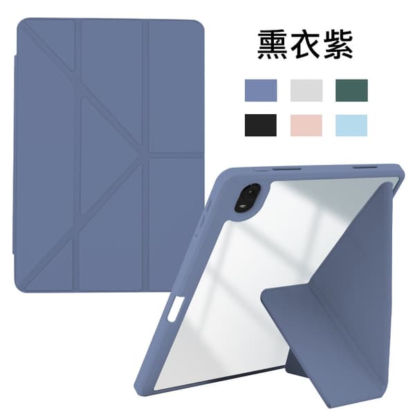 Stilig etui for iPad 10 10.9 2022 Lavendel Folding Strap