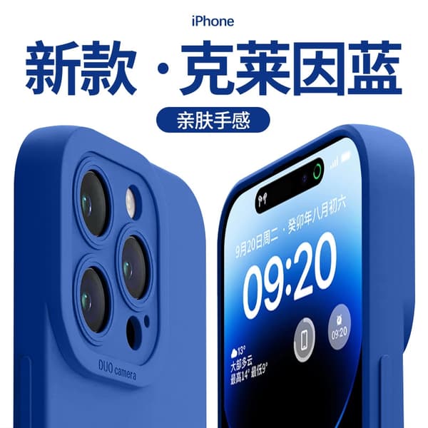 iPhone 17 Klein Blå Engel Øje Flydende Linse Etui Fuld Silikone
