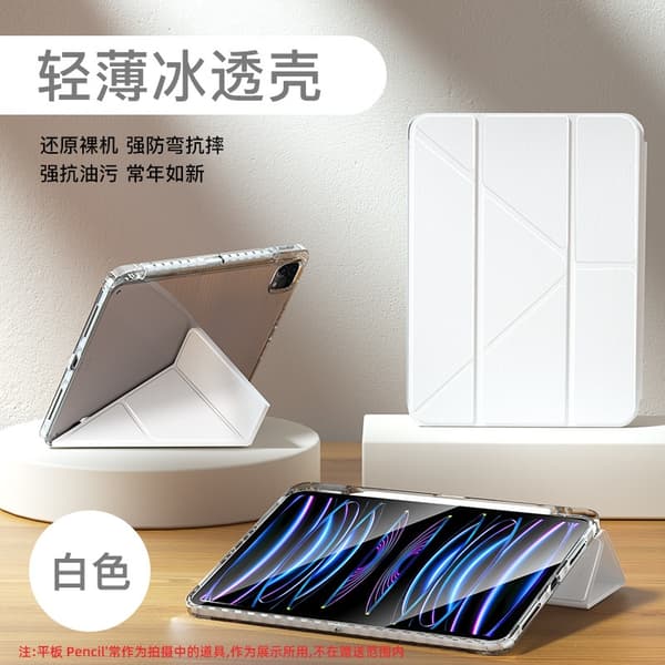 Stilig etui for iPad 10.9\"/11\" A16 LTY Hvit Gradient