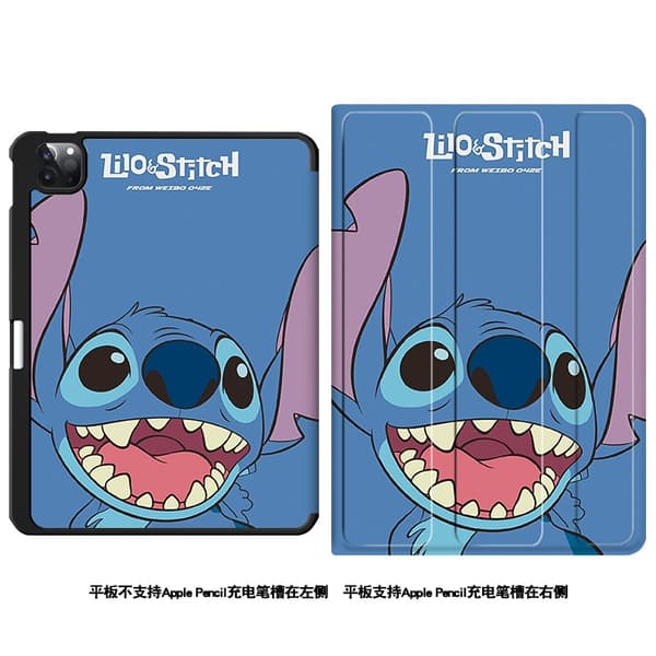 Etui til iPad mini 6 8.3\" Glad Stitch tri fold bagside klæbrig bog fold