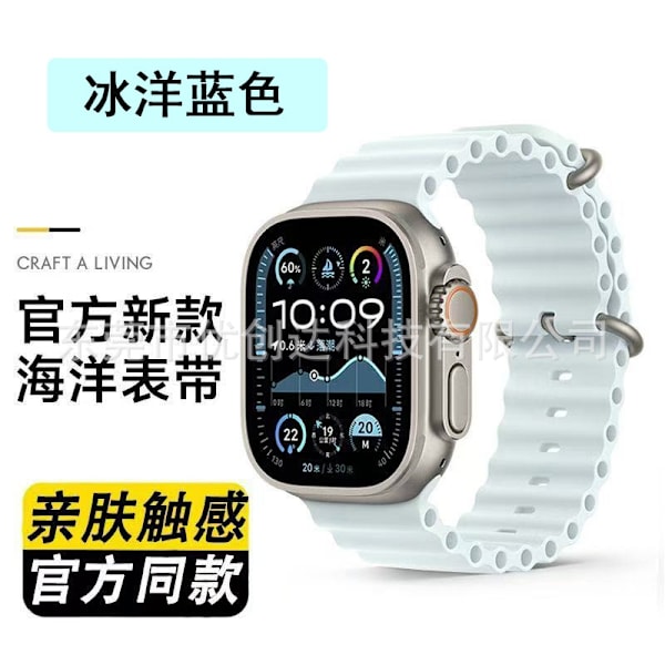 Klockarmband för Apple Watch iWatch 38/40/41/10:e generationen 42mm universal Isblå