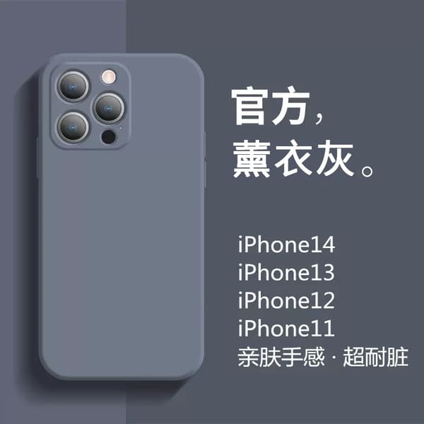 Etui til iPhone 17 Lavendelgrå Cube Flydende Silikone Blød Mat