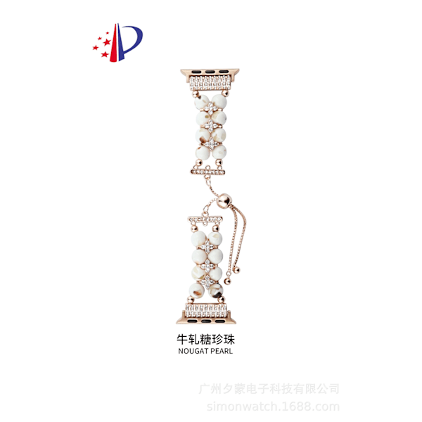 Klokkereim for Apple Watch iWatch 38/40/41mm Nougat Pearls