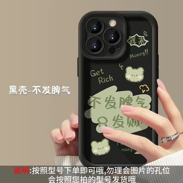 Etui til iPhone 17 Diamond Black: Ikke mere vrede, kun rigdom