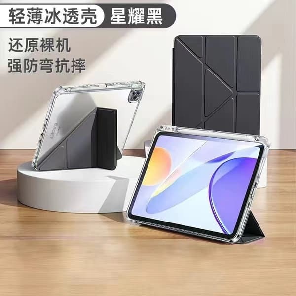 Etui til iPad 2025 version af Air 13 tommer M3 Y-formet okker sort fold tre