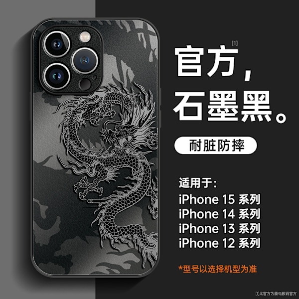 Etui til iPhone15Plus FZ0097 Papirklipp Drage [Grafitt Sort] Lammeskinn høy kvalitet Fullt år