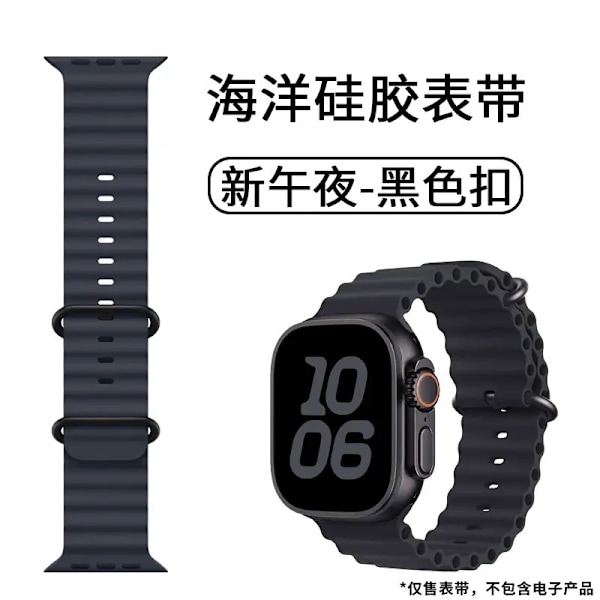 Urrem til Apple Watch iWatch 38/40/41/10. generation 42mm universal midnatsfarve + sort spænde