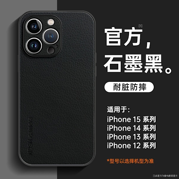 Etui til iPhone 13ProMax, hudvenlig følelse ● anti-fingeraftryk [grafit sort] lammeskind fuld