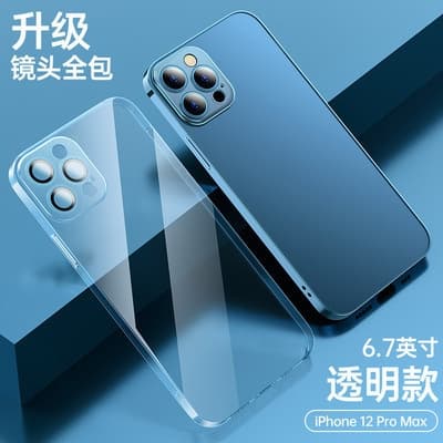 Kotelo iPhone 17pro pehmeä läpinäkyvä galvanointi