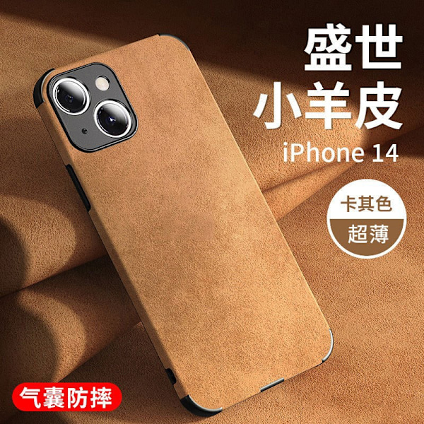 Fodral för iPhone 13 Khaki högkvalitativt läder anti-fall lammskinn