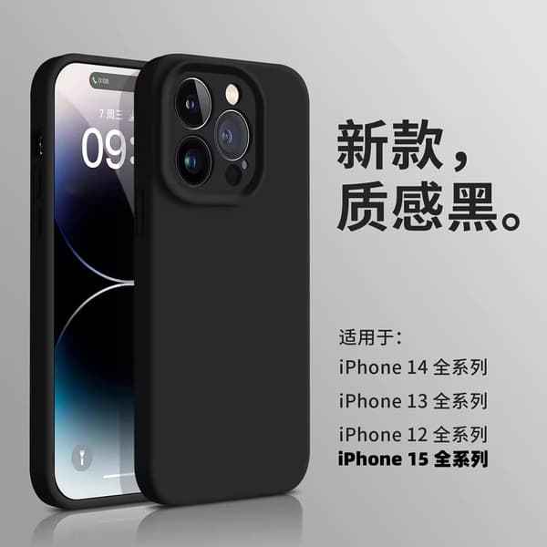 Skal för iPhone 17 Pro Svart Solid Silikon Flytande Silikon