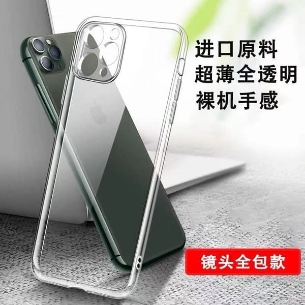 2 stk. Etui til iPhone 17PRO Øjenbeskyttelse Transparent