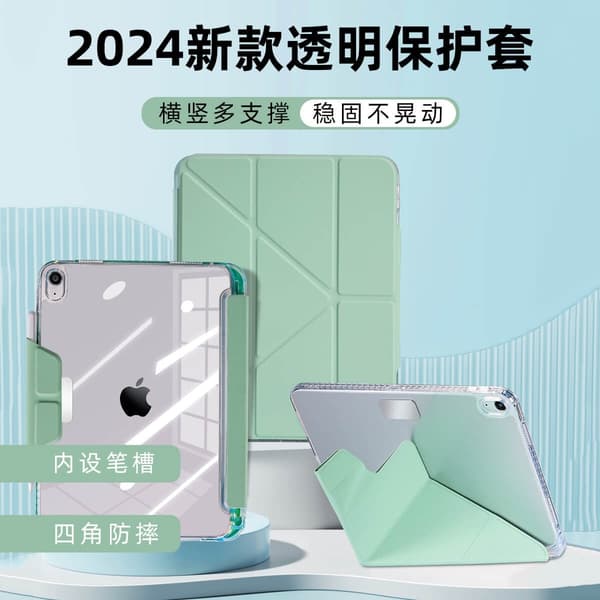 Etui for iPad Pro13 2024 Matcha Grønn Spenne Deformert Brettbart Lær