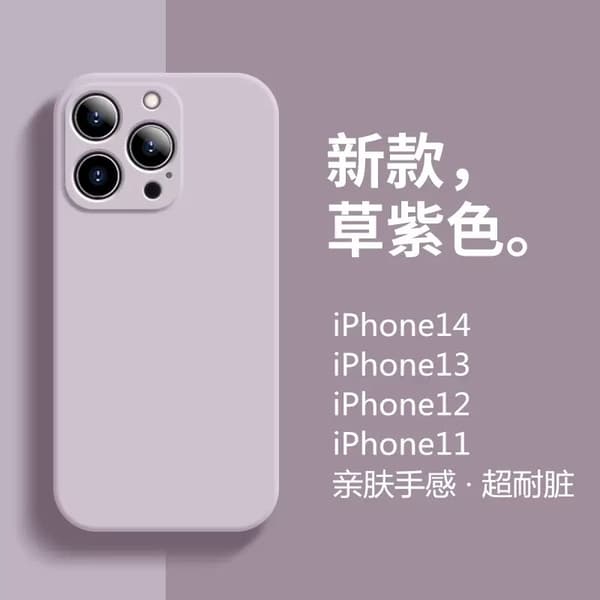 Etui til iPhone 17PRO Græs Lilla Cube Flydende Silikone Blød Mat