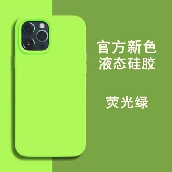 iPhone 17 Pro Deksel Fluorescerende Grønn+ Solid Silikon Full Dekning Støtsikker