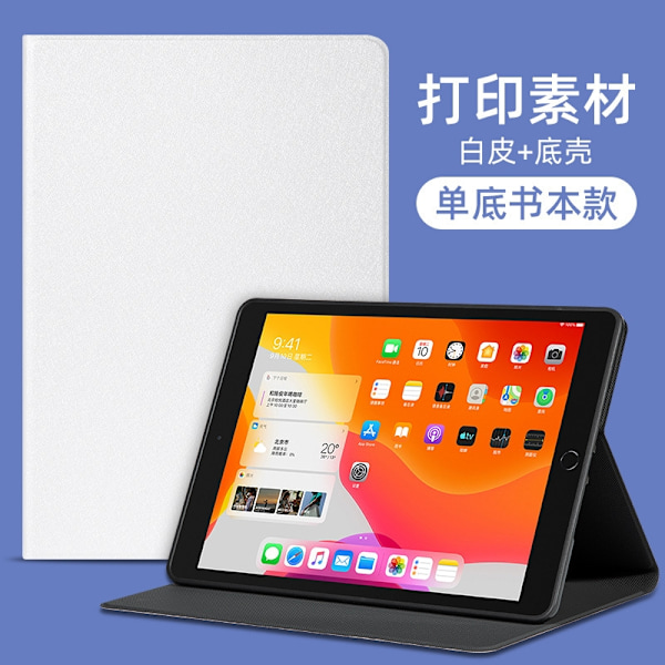 Fodral för iPad mini6, enkel bottenbok, tryckmaterialbas vit