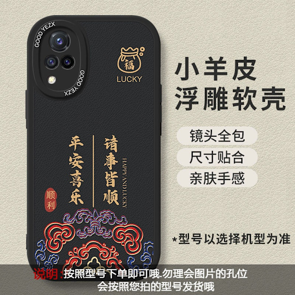 Etui til iPhone 13PRO lammeskind sort Xilejieshun Xile par anti fald år