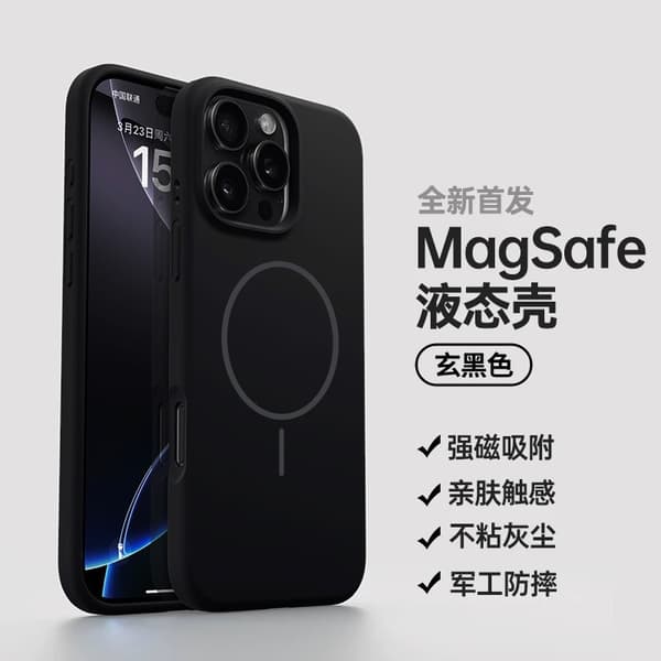 Etui til iPhone 17 Pro Flydende Silikone Magnetisk Sort Tynd magnetisk ring flydende silikone