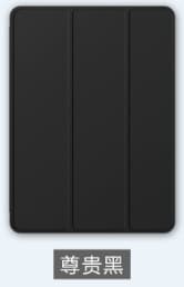 Stilfuldt etui til iPad mini1/mini2/mini345 Premium Sort Blødt Læder