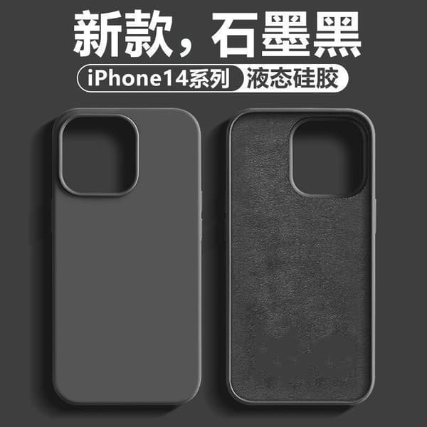 Etui til iPhone 17 Grafit Sort Flydende Silikone Fuld Dækning